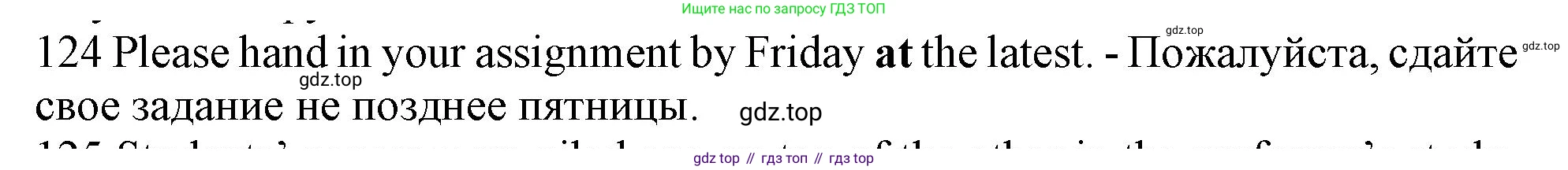 ГДЗ Английский язык (english), 10 класс Рабочая тетрадь (workbook), авторы: Баранова Ксения Михайловна (Baranova Ksenia), Дули Дженни (Dooley Jenny), Копылова Виктория Викторовна (Kopylova Victoria), Мильруд Радислав Петрович (Millrood Radislav), Эванс Вирджиния (Evans Virginia), издательство Просвещение, Москва, 2019, белого цвета, страница 98, номер 124, Решение 1