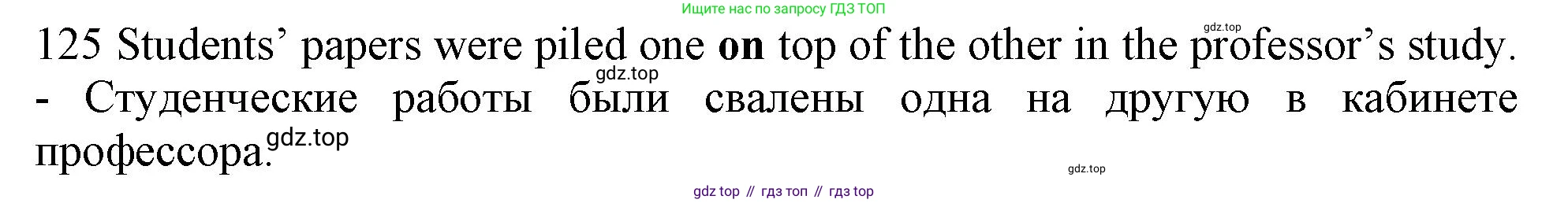 ГДЗ Английский язык (english), 10 класс Рабочая тетрадь (workbook), авторы: Баранова Ксения Михайловна (Baranova Ksenia), Дули Дженни (Dooley Jenny), Копылова Виктория Викторовна (Kopylova Victoria), Мильруд Радислав Петрович (Millrood Radislav), Эванс Вирджиния (Evans Virginia), издательство Просвещение, Москва, 2019, белого цвета, страница 98, номер 125, Решение 1