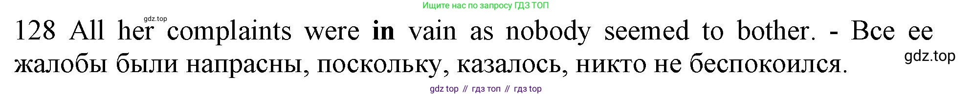 ГДЗ Английский язык (english), 10 класс Рабочая тетрадь (workbook), авторы: Баранова Ксения Михайловна (Baranova Ksenia), Дули Дженни (Dooley Jenny), Копылова Виктория Викторовна (Kopylova Victoria), Мильруд Радислав Петрович (Millrood Radislav), Эванс Вирджиния (Evans Virginia), издательство Просвещение, Москва, 2019, белого цвета, страница 98, номер 128, Решение 1