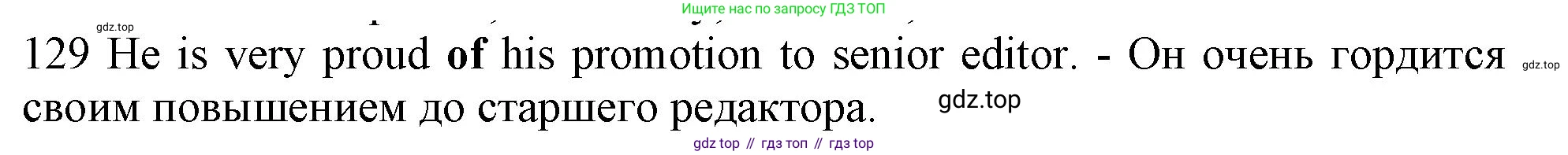 Английский язык (english), 10 класс Рабочая тетрадь (workbook), авторы: Баранова Ксения Михайловна (Baranova Ksenia), Дули Дженни (Dooley Jenny), Копылова Виктория Викторовна (Kopylova Victoria), Мильруд Радислав Петрович (Millrood Radislav), Эванс Вирджиния (Evans Virginia), издательство Просвещение, Москва, 2019, белого цвета, страница 98, номер 129, Решение 1