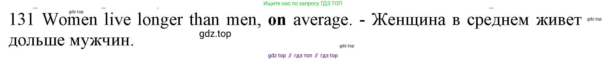ГДЗ Английский язык (english), 10 класс Рабочая тетрадь (workbook), авторы: Баранова Ксения Михайловна (Baranova Ksenia), Дули Дженни (Dooley Jenny), Копылова Виктория Викторовна (Kopylova Victoria), Мильруд Радислав Петрович (Millrood Radislav), Эванс Вирджиния (Evans Virginia), издательство Просвещение, Москва, 2019, белого цвета, страница 98, номер 131, Решение 1