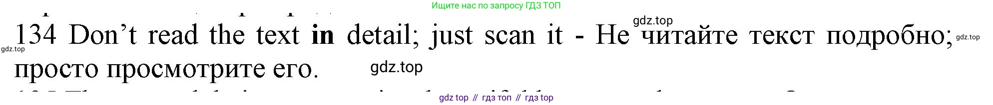 ГДЗ Английский язык (english), 10 класс Рабочая тетрадь (workbook), авторы: Баранова Ксения Михайловна (Baranova Ksenia), Дули Дженни (Dooley Jenny), Копылова Виктория Викторовна (Kopylova Victoria), Мильруд Радислав Петрович (Millrood Radislav), Эванс Вирджиния (Evans Virginia), издательство Просвещение, Москва, 2019, белого цвета, страница 98, номер 134, Решение 1