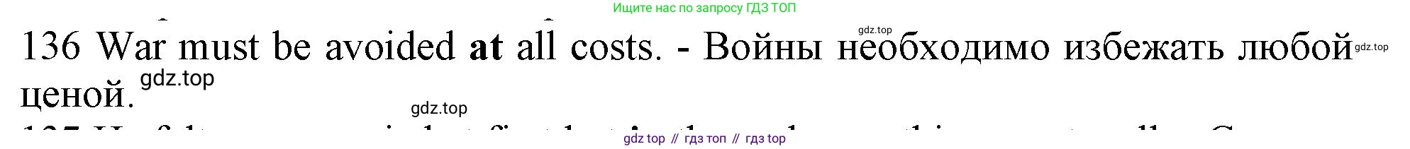 ГДЗ Английский язык (english), 10 класс Рабочая тетрадь (workbook), авторы: Баранова Ксения Михайловна (Baranova Ksenia), Дули Дженни (Dooley Jenny), Копылова Виктория Викторовна (Kopylova Victoria), Мильруд Радислав Петрович (Millrood Radislav), Эванс Вирджиния (Evans Virginia), издательство Просвещение, Москва, 2019, белого цвета, страница 98, номер 136, Решение 1