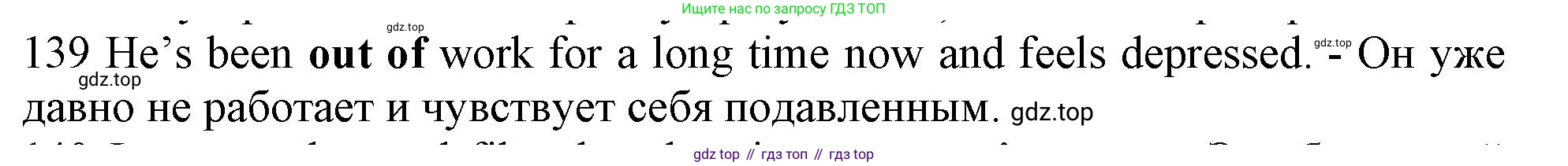 ГДЗ Английский язык (english), 10 класс Рабочая тетрадь (workbook), авторы: Баранова Ксения Михайловна (Baranova Ksenia), Дули Дженни (Dooley Jenny), Копылова Виктория Викторовна (Kopylova Victoria), Мильруд Радислав Петрович (Millrood Radislav), Эванс Вирджиния (Evans Virginia), издательство Просвещение, Москва, 2019, белого цвета, страница 98, номер 139, Решение 1