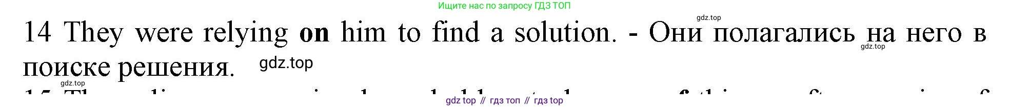 ГДЗ Английский язык (english), 10 класс Рабочая тетрадь (workbook), авторы: Баранова Ксения Михайловна (Baranova Ksenia), Дули Дженни (Dooley Jenny), Копылова Виктория Викторовна (Kopylova Victoria), Мильруд Радислав Петрович (Millrood Radislav), Эванс Вирджиния (Evans Virginia), издательство Просвещение, Москва, 2019, белого цвета, страница 96, номер 14, Решение 1