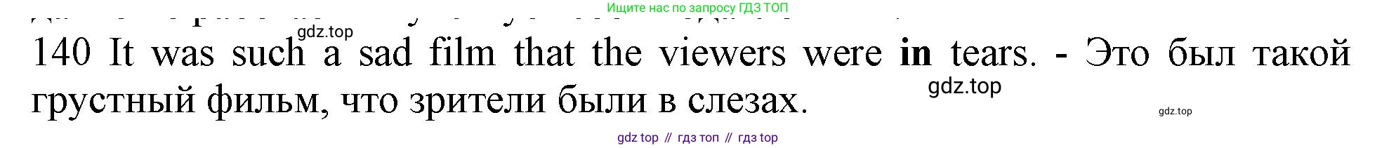 ГДЗ Английский язык (english), 10 класс Рабочая тетрадь (workbook), авторы: Баранова Ксения Михайловна (Baranova Ksenia), Дули Дженни (Dooley Jenny), Копылова Виктория Викторовна (Kopylova Victoria), Мильруд Радислав Петрович (Millrood Radislav), Эванс Вирджиния (Evans Virginia), издательство Просвещение, Москва, 2019, белого цвета, страница 98, номер 140, Решение 1
