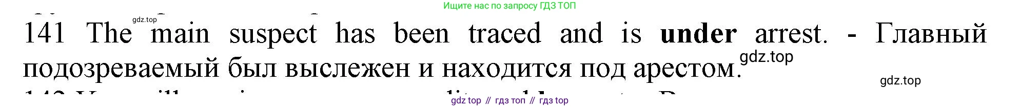 Английский язык (english), 10 класс Рабочая тетрадь (workbook), авторы: Баранова Ксения Михайловна (Baranova Ksenia), Дули Дженни (Dooley Jenny), Копылова Виктория Викторовна (Kopylova Victoria), Мильруд Радислав Петрович (Millrood Radislav), Эванс Вирджиния (Evans Virginia), издательство Просвещение, Москва, 2019, белого цвета, страница 98, номер 141, Решение 1