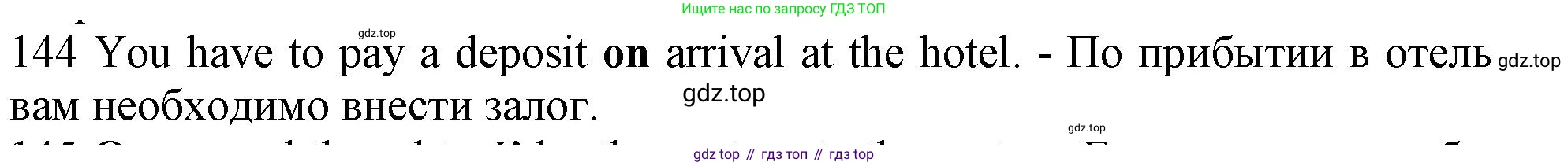 ГДЗ Английский язык (english), 10 класс Рабочая тетрадь (workbook), авторы: Баранова Ксения Михайловна (Baranova Ksenia), Дули Дженни (Dooley Jenny), Копылова Виктория Викторовна (Kopylova Victoria), Мильруд Радислав Петрович (Millrood Radislav), Эванс Вирджиния (Evans Virginia), издательство Просвещение, Москва, 2019, белого цвета, страница 98, номер 144, Решение 1