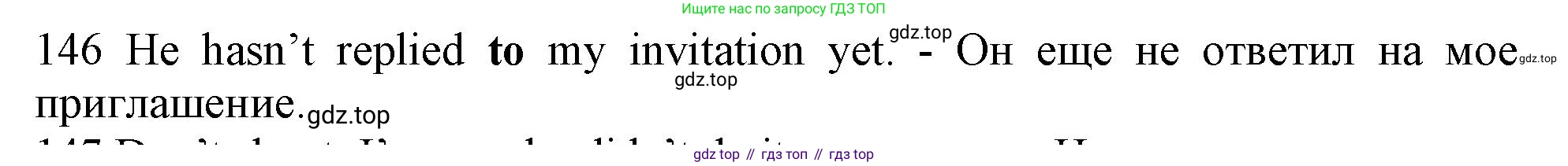 ГДЗ Английский язык (english), 10 класс Рабочая тетрадь (workbook), авторы: Баранова Ксения Михайловна (Baranova Ksenia), Дули Дженни (Dooley Jenny), Копылова Виктория Викторовна (Kopylova Victoria), Мильруд Радислав Петрович (Millrood Radislav), Эванс Вирджиния (Evans Virginia), издательство Просвещение, Москва, 2019, белого цвета, страница 98, номер 146, Решение 1