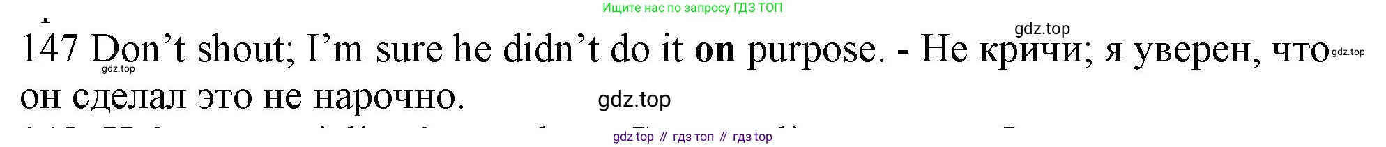 ГДЗ Английский язык (english), 10 класс Рабочая тетрадь (workbook), авторы: Баранова Ксения Михайловна (Baranova Ksenia), Дули Дженни (Dooley Jenny), Копылова Виктория Викторовна (Kopylova Victoria), Мильруд Радислав Петрович (Millrood Radislav), Эванс Вирджиния (Evans Virginia), издательство Просвещение, Москва, 2019, белого цвета, страница 98, номер 147, Решение 1