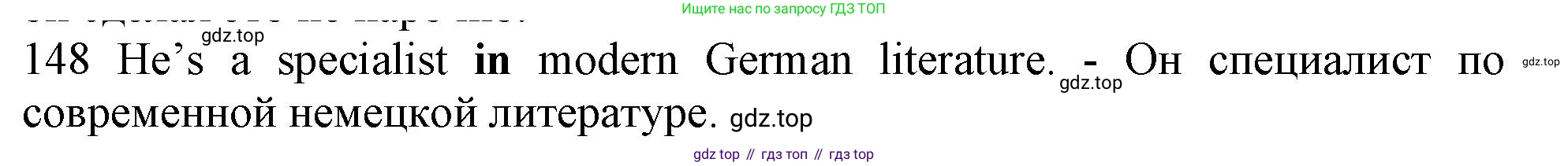 Английский язык (english), 10 класс Рабочая тетрадь (workbook), авторы: Баранова Ксения Михайловна (Baranova Ksenia), Дули Дженни (Dooley Jenny), Копылова Виктория Викторовна (Kopylova Victoria), Мильруд Радислав Петрович (Millrood Radislav), Эванс Вирджиния (Evans Virginia), издательство Просвещение, Москва, 2019, белого цвета, страница 98, номер 148, Решение 1