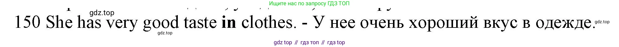 ГДЗ Английский язык (english), 10 класс Рабочая тетрадь (workbook), авторы: Баранова Ксения Михайловна (Baranova Ksenia), Дули Дженни (Dooley Jenny), Копылова Виктория Викторовна (Kopylova Victoria), Мильруд Радислав Петрович (Millrood Radislav), Эванс Вирджиния (Evans Virginia), издательство Просвещение, Москва, 2019, белого цвета, страница 98, номер 150, Решение 1