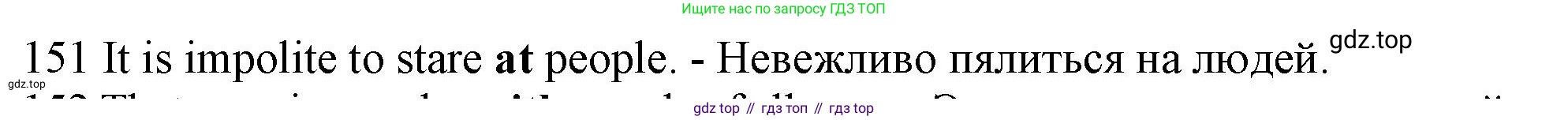 ГДЗ Английский язык (english), 10 класс Рабочая тетрадь (workbook), авторы: Баранова Ксения Михайловна (Baranova Ksenia), Дули Дженни (Dooley Jenny), Копылова Виктория Викторовна (Kopylova Victoria), Мильруд Радислав Петрович (Millrood Radislav), Эванс Вирджиния (Evans Virginia), издательство Просвещение, Москва, 2019, белого цвета, страница 98, номер 151, Решение 1