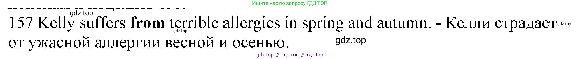 ГДЗ Английский язык (english), 10 класс Рабочая тетрадь (workbook), авторы: Баранова Ксения Михайловна (Baranova Ksenia), Дули Дженни (Dooley Jenny), Копылова Виктория Викторовна (Kopylova Victoria), Мильруд Радислав Петрович (Millrood Radislav), Эванс Вирджиния (Evans Virginia), издательство Просвещение, Москва, 2019, белого цвета, страница 98, номер 157, Решение 1