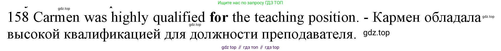 ГДЗ Английский язык (english), 10 класс Рабочая тетрадь (workbook), авторы: Баранова Ксения Михайловна (Baranova Ksenia), Дули Дженни (Dooley Jenny), Копылова Виктория Викторовна (Kopylova Victoria), Мильруд Радислав Петрович (Millrood Radislav), Эванс Вирджиния (Evans Virginia), издательство Просвещение, Москва, 2019, белого цвета, страница 98, номер 158, Решение 1