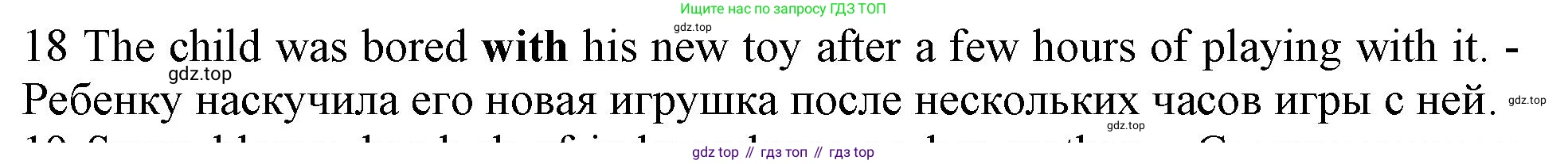 ГДЗ Английский язык (english), 10 класс Рабочая тетрадь (workbook), авторы: Баранова Ксения Михайловна (Baranova Ksenia), Дули Дженни (Dooley Jenny), Копылова Виктория Викторовна (Kopylova Victoria), Мильруд Радислав Петрович (Millrood Radislav), Эванс Вирджиния (Evans Virginia), издательство Просвещение, Москва, 2019, белого цвета, страница 96, номер 18, Решение 1