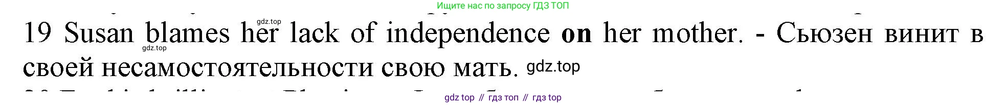 ГДЗ Английский язык (english), 10 класс Рабочая тетрадь (workbook), авторы: Баранова Ксения Михайловна (Baranova Ksenia), Дули Дженни (Dooley Jenny), Копылова Виктория Викторовна (Kopylova Victoria), Мильруд Радислав Петрович (Millrood Radislav), Эванс Вирджиния (Evans Virginia), издательство Просвещение, Москва, 2019, белого цвета, страница 96, номер 19, Решение 1