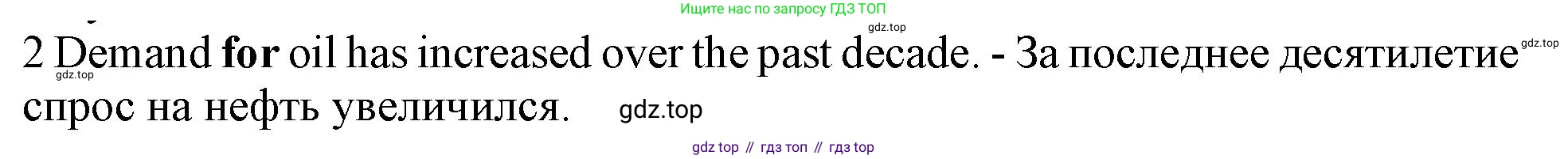 Английский язык (english), 10 класс Рабочая тетрадь (workbook), авторы: Баранова Ксения Михайловна (Baranova Ksenia), Дули Дженни (Dooley Jenny), Копылова Виктория Викторовна (Kopylova Victoria), Мильруд Радислав Петрович (Millrood Radislav), Эванс Вирджиния (Evans Virginia), издательство Просвещение, Москва, 2019, белого цвета, страница 96, номер 2, Решение 1