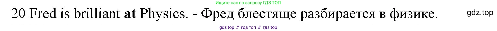 ГДЗ Английский язык (english), 10 класс Рабочая тетрадь (workbook), авторы: Баранова Ксения Михайловна (Baranova Ksenia), Дули Дженни (Dooley Jenny), Копылова Виктория Викторовна (Kopylova Victoria), Мильруд Радислав Петрович (Millrood Radislav), Эванс Вирджиния (Evans Virginia), издательство Просвещение, Москва, 2019, белого цвета, страница 96, номер 20, Решение 1