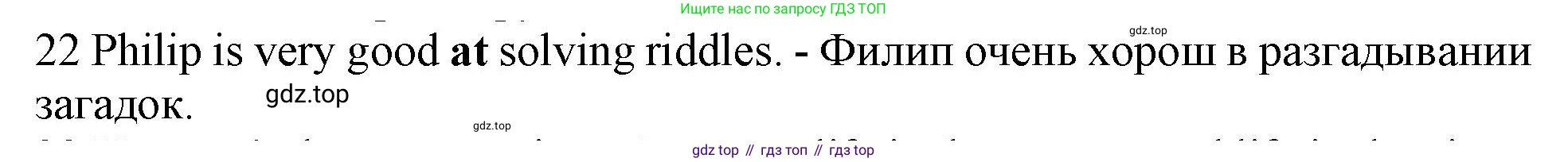 ГДЗ Английский язык (english), 10 класс Рабочая тетрадь (workbook), авторы: Баранова Ксения Михайловна (Baranova Ksenia), Дули Дженни (Dooley Jenny), Копылова Виктория Викторовна (Kopylova Victoria), Мильруд Радислав Петрович (Millrood Radislav), Эванс Вирджиния (Evans Virginia), издательство Просвещение, Москва, 2019, белого цвета, страница 96, номер 22, Решение 1