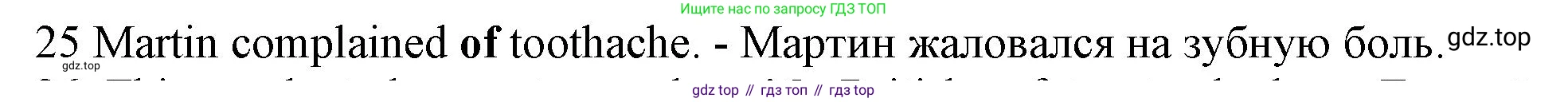 ГДЗ Английский язык (english), 10 класс Рабочая тетрадь (workbook), авторы: Баранова Ксения Михайловна (Baranova Ksenia), Дули Дженни (Dooley Jenny), Копылова Виктория Викторовна (Kopylova Victoria), Мильруд Радислав Петрович (Millrood Radislav), Эванс Вирджиния (Evans Virginia), издательство Просвещение, Москва, 2019, белого цвета, страница 96, номер 25, Решение 1