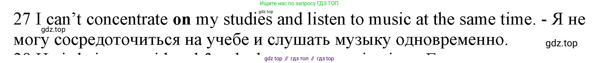 ГДЗ Английский язык (english), 10 класс Рабочая тетрадь (workbook), авторы: Баранова Ксения Михайловна (Baranova Ksenia), Дули Дженни (Dooley Jenny), Копылова Виктория Викторовна (Kopylova Victoria), Мильруд Радислав Петрович (Millrood Radislav), Эванс Вирджиния (Evans Virginia), издательство Просвещение, Москва, 2019, белого цвета, страница 96, номер 27, Решение 1