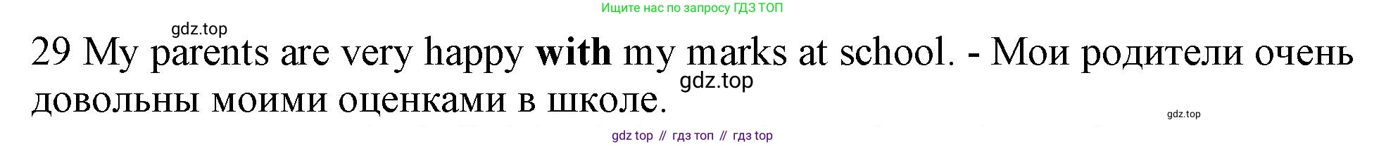 ГДЗ Английский язык (english), 10 класс Рабочая тетрадь (workbook), авторы: Баранова Ксения Михайловна (Baranova Ksenia), Дули Дженни (Dooley Jenny), Копылова Виктория Викторовна (Kopylova Victoria), Мильруд Радислав Петрович (Millrood Radislav), Эванс Вирджиния (Evans Virginia), издательство Просвещение, Москва, 2019, белого цвета, страница 96, номер 29, Решение 1