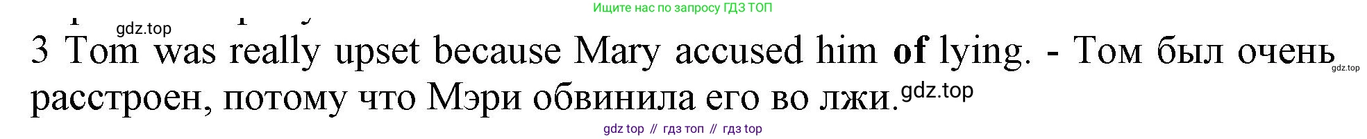 Английский язык (english), 10 класс Рабочая тетрадь (workbook), авторы: Баранова Ксения Михайловна (Baranova Ksenia), Дули Дженни (Dooley Jenny), Копылова Виктория Викторовна (Kopylova Victoria), Мильруд Радислав Петрович (Millrood Radislav), Эванс Вирджиния (Evans Virginia), издательство Просвещение, Москва, 2019, белого цвета, страница 96, номер 3, Решение 1