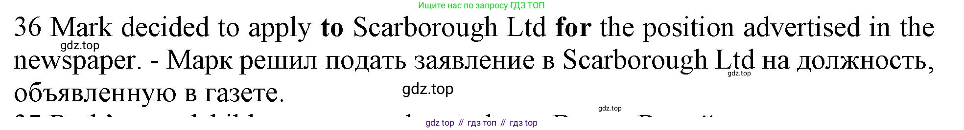 ГДЗ Английский язык (english), 10 класс Рабочая тетрадь (workbook), авторы: Баранова Ксения Михайловна (Baranova Ksenia), Дули Дженни (Dooley Jenny), Копылова Виктория Викторовна (Kopylova Victoria), Мильруд Радислав Петрович (Millrood Radislav), Эванс Вирджиния (Evans Virginia), издательство Просвещение, Москва, 2019, белого цвета, страница 96, номер 36, Решение 1