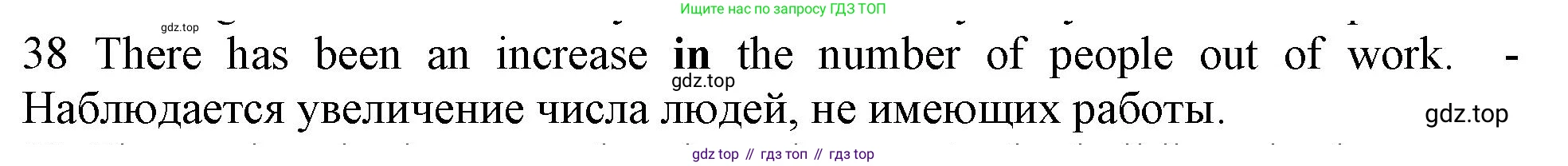 ГДЗ Английский язык (english), 10 класс Рабочая тетрадь (workbook), авторы: Баранова Ксения Михайловна (Baranova Ksenia), Дули Дженни (Dooley Jenny), Копылова Виктория Викторовна (Kopylova Victoria), Мильруд Радислав Петрович (Millrood Radislav), Эванс Вирджиния (Evans Virginia), издательство Просвещение, Москва, 2019, белого цвета, страница 96, номер 38, Решение 1