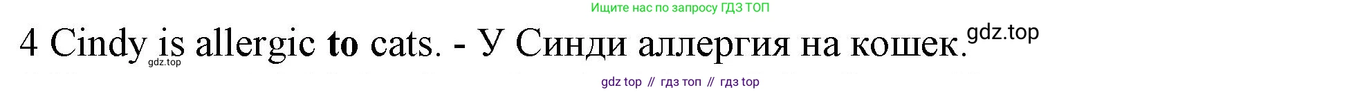Английский язык (english), 10 класс Рабочая тетрадь (workbook), авторы: Баранова Ксения Михайловна (Baranova Ksenia), Дули Дженни (Dooley Jenny), Копылова Виктория Викторовна (Kopylova Victoria), Мильруд Радислав Петрович (Millrood Radislav), Эванс Вирджиния (Evans Virginia), издательство Просвещение, Москва, 2019, белого цвета, страница 96, номер 4, Решение 1