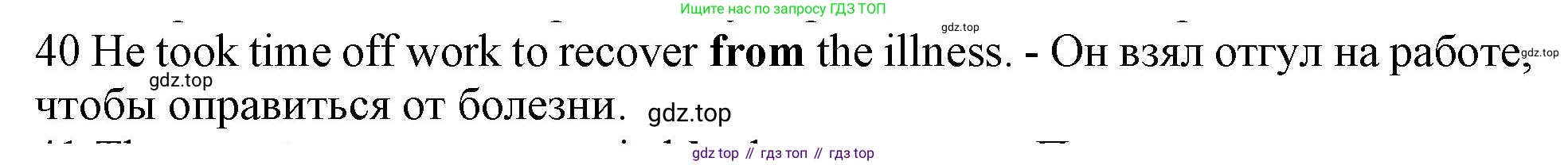 ГДЗ Английский язык (english), 10 класс Рабочая тетрадь (workbook), авторы: Баранова Ксения Михайловна (Baranova Ksenia), Дули Дженни (Dooley Jenny), Копылова Виктория Викторовна (Kopylova Victoria), Мильруд Радислав Петрович (Millrood Radislav), Эванс Вирджиния (Evans Virginia), издательство Просвещение, Москва, 2019, белого цвета, страница 96, номер 40, Решение 1