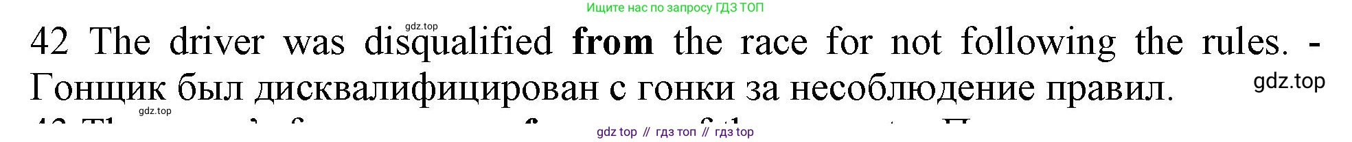 ГДЗ Английский язык (english), 10 класс Рабочая тетрадь (workbook), авторы: Баранова Ксения Михайловна (Baranova Ksenia), Дули Дженни (Dooley Jenny), Копылова Виктория Викторовна (Kopylova Victoria), Мильруд Радислав Петрович (Millrood Radislav), Эванс Вирджиния (Evans Virginia), издательство Просвещение, Москва, 2019, белого цвета, страница 96, номер 42, Решение 1