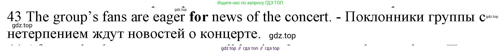 ГДЗ Английский язык (english), 10 класс Рабочая тетрадь (workbook), авторы: Баранова Ксения Михайловна (Baranova Ksenia), Дули Дженни (Dooley Jenny), Копылова Виктория Викторовна (Kopylova Victoria), Мильруд Радислав Петрович (Millrood Radislav), Эванс Вирджиния (Evans Virginia), издательство Просвещение, Москва, 2019, белого цвета, страница 96, номер 43, Решение 1
