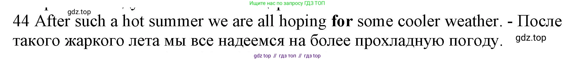 ГДЗ Английский язык (english), 10 класс Рабочая тетрадь (workbook), авторы: Баранова Ксения Михайловна (Baranova Ksenia), Дули Дженни (Dooley Jenny), Копылова Виктория Викторовна (Kopylova Victoria), Мильруд Радислав Петрович (Millrood Radislav), Эванс Вирджиния (Evans Virginia), издательство Просвещение, Москва, 2019, белого цвета, страница 96, номер 44, Решение 1