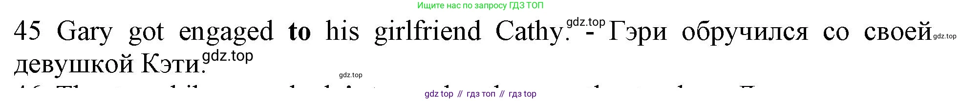 ГДЗ Английский язык (english), 10 класс Рабочая тетрадь (workbook), авторы: Баранова Ксения Михайловна (Baranova Ksenia), Дули Дженни (Dooley Jenny), Копылова Виктория Викторовна (Kopylova Victoria), Мильруд Радислав Петрович (Millrood Radislav), Эванс Вирджиния (Evans Virginia), издательство Просвещение, Москва, 2019, белого цвета, страница 96, номер 45, Решение 1