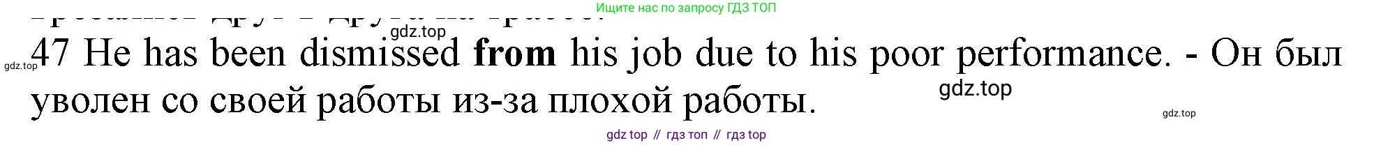 ГДЗ Английский язык (english), 10 класс Рабочая тетрадь (workbook), авторы: Баранова Ксения Михайловна (Baranova Ksenia), Дули Дженни (Dooley Jenny), Копылова Виктория Викторовна (Kopylova Victoria), Мильруд Радислав Петрович (Millrood Radislav), Эванс Вирджиния (Evans Virginia), издательство Просвещение, Москва, 2019, белого цвета, страница 96, номер 47, Решение 1