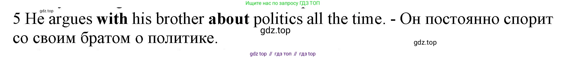 Английский язык (english), 10 класс Рабочая тетрадь (workbook), авторы: Баранова Ксения Михайловна (Baranova Ksenia), Дули Дженни (Dooley Jenny), Копылова Виктория Викторовна (Kopylova Victoria), Мильруд Радислав Петрович (Millrood Radislav), Эванс Вирджиния (Evans Virginia), издательство Просвещение, Москва, 2019, белого цвета, страница 96, номер 5, Решение 1