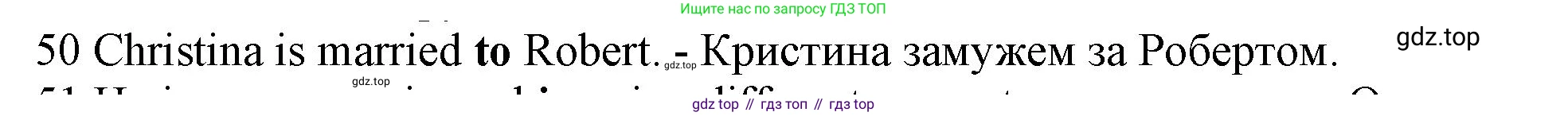 ГДЗ Английский язык (english), 10 класс Рабочая тетрадь (workbook), авторы: Баранова Ксения Михайловна (Baranova Ksenia), Дули Дженни (Dooley Jenny), Копылова Виктория Викторовна (Kopylova Victoria), Мильруд Радислав Петрович (Millrood Radislav), Эванс Вирджиния (Evans Virginia), издательство Просвещение, Москва, 2019, белого цвета, страница 96, номер 50, Решение 1