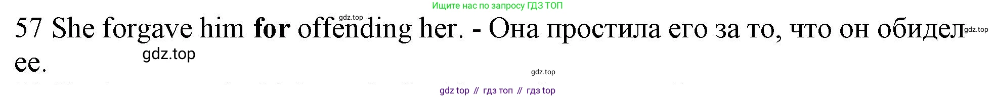 ГДЗ Английский язык (english), 10 класс Рабочая тетрадь (workbook), авторы: Баранова Ксения Михайловна (Baranova Ksenia), Дули Дженни (Dooley Jenny), Копылова Виктория Викторовна (Kopylova Victoria), Мильруд Радислав Петрович (Millrood Radislav), Эванс Вирджиния (Evans Virginia), издательство Просвещение, Москва, 2019, белого цвета, страница 97, номер 57, Решение 1