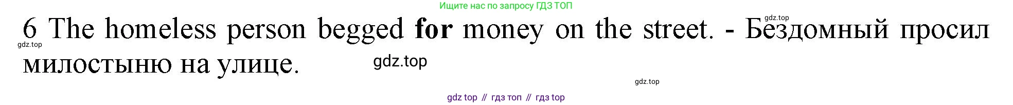 Английский язык (english), 10 класс Рабочая тетрадь (workbook), авторы: Баранова Ксения Михайловна (Baranova Ksenia), Дули Дженни (Dooley Jenny), Копылова Виктория Викторовна (Kopylova Victoria), Мильруд Радислав Петрович (Millrood Radislav), Эванс Вирджиния (Evans Virginia), издательство Просвещение, Москва, 2019, белого цвета, страница 96, номер 6, Решение 1
