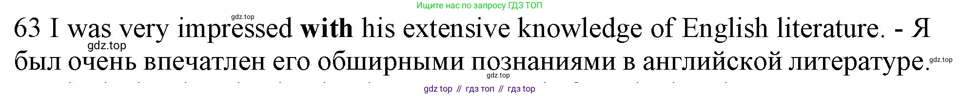 ГДЗ Английский язык (english), 10 класс Рабочая тетрадь (workbook), авторы: Баранова Ксения Михайловна (Baranova Ksenia), Дули Дженни (Dooley Jenny), Копылова Виктория Викторовна (Kopylova Victoria), Мильруд Радислав Петрович (Millrood Radislav), Эванс Вирджиния (Evans Virginia), издательство Просвещение, Москва, 2019, белого цвета, страница 97, номер 63, Решение 1