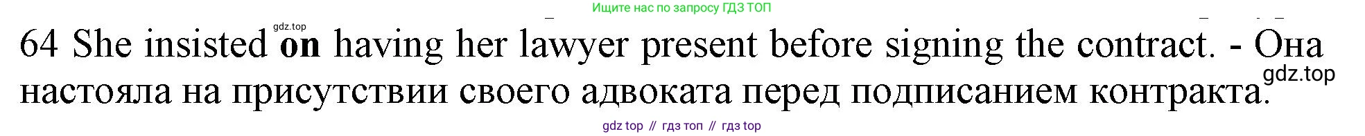 ГДЗ Английский язык (english), 10 класс Рабочая тетрадь (workbook), авторы: Баранова Ксения Михайловна (Baranova Ksenia), Дули Дженни (Dooley Jenny), Копылова Виктория Викторовна (Kopylova Victoria), Мильруд Радислав Петрович (Millrood Radislav), Эванс Вирджиния (Evans Virginia), издательство Просвещение, Москва, 2019, белого цвета, страница 97, номер 64, Решение 1