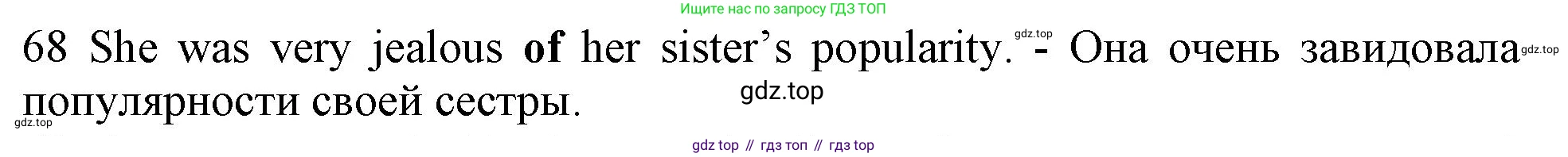 ГДЗ Английский язык (english), 10 класс Рабочая тетрадь (workbook), авторы: Баранова Ксения Михайловна (Baranova Ksenia), Дули Дженни (Dooley Jenny), Копылова Виктория Викторовна (Kopylova Victoria), Мильруд Радислав Петрович (Millrood Radislav), Эванс Вирджиния (Evans Virginia), издательство Просвещение, Москва, 2019, белого цвета, страница 97, номер 68, Решение 1