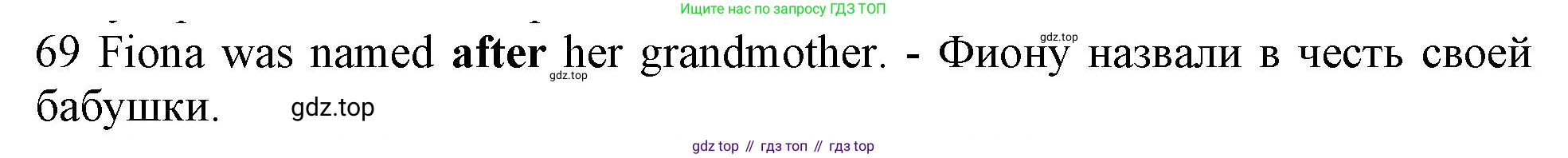 ГДЗ Английский язык (english), 10 класс Рабочая тетрадь (workbook), авторы: Баранова Ксения Михайловна (Baranova Ksenia), Дули Дженни (Dooley Jenny), Копылова Виктория Викторовна (Kopylova Victoria), Мильруд Радислав Петрович (Millrood Radislav), Эванс Вирджиния (Evans Virginia), издательство Просвещение, Москва, 2019, белого цвета, страница 97, номер 69, Решение 1