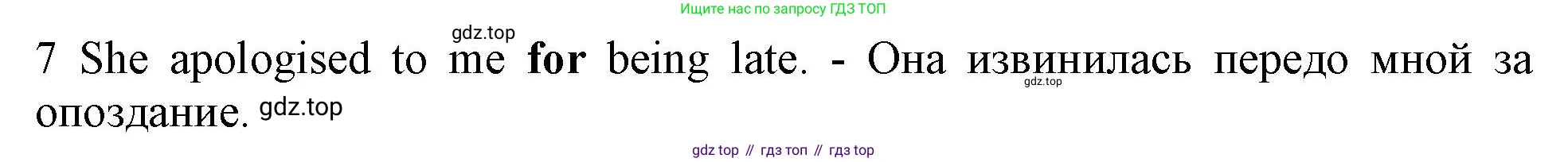 Английский язык (english), 10 класс Рабочая тетрадь (workbook), авторы: Баранова Ксения Михайловна (Baranova Ksenia), Дули Дженни (Dooley Jenny), Копылова Виктория Викторовна (Kopylova Victoria), Мильруд Радислав Петрович (Millrood Radislav), Эванс Вирджиния (Evans Virginia), издательство Просвещение, Москва, 2019, белого цвета, страница 96, номер 7, Решение 1