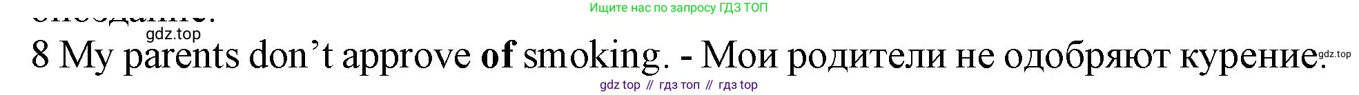 Английский язык (english), 10 класс Рабочая тетрадь (workbook), авторы: Баранова Ксения Михайловна (Baranova Ksenia), Дули Дженни (Dooley Jenny), Копылова Виктория Викторовна (Kopylova Victoria), Мильруд Радислав Петрович (Millrood Radislav), Эванс Вирджиния (Evans Virginia), издательство Просвещение, Москва, 2019, белого цвета, страница 96, номер 8, Решение 1