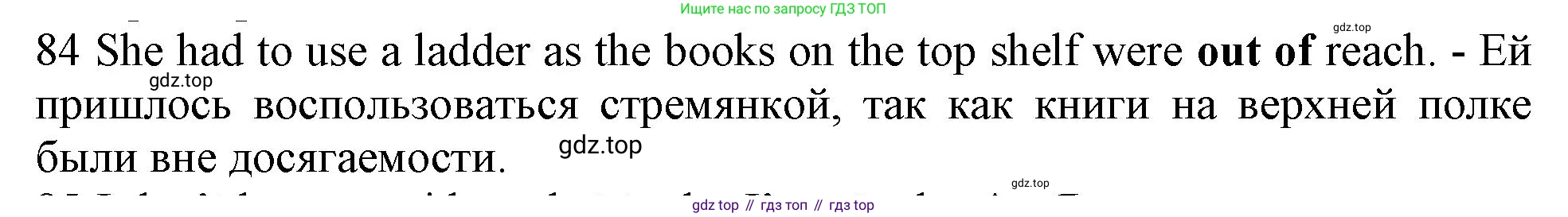 ГДЗ Английский язык (english), 10 класс Рабочая тетрадь (workbook), авторы: Баранова Ксения Михайловна (Baranova Ksenia), Дули Дженни (Dooley Jenny), Копылова Виктория Викторовна (Kopylova Victoria), Мильруд Радислав Петрович (Millrood Radislav), Эванс Вирджиния (Evans Virginia), издательство Просвещение, Москва, 2019, белого цвета, страница 97, номер 84, Решение 1