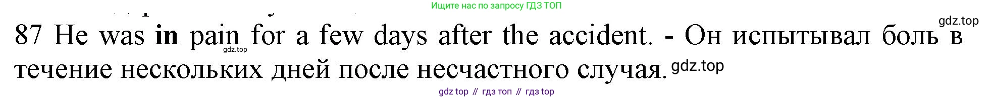 ГДЗ Английский язык (english), 10 класс Рабочая тетрадь (workbook), авторы: Баранова Ксения Михайловна (Baranova Ksenia), Дули Дженни (Dooley Jenny), Копылова Виктория Викторовна (Kopylova Victoria), Мильруд Радислав Петрович (Millrood Radislav), Эванс Вирджиния (Evans Virginia), издательство Просвещение, Москва, 2019, белого цвета, страница 97, номер 87, Решение 1