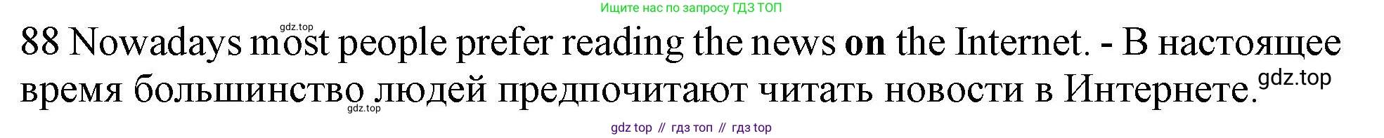 Английский язык (english), 10 класс Рабочая тетрадь (workbook), авторы: Баранова Ксения Михайловна (Baranova Ksenia), Дули Дженни (Dooley Jenny), Копылова Виктория Викторовна (Kopylova Victoria), Мильруд Радислав Петрович (Millrood Radislav), Эванс Вирджиния (Evans Virginia), издательство Просвещение, Москва, 2019, белого цвета, страница 97, номер 88, Решение 1